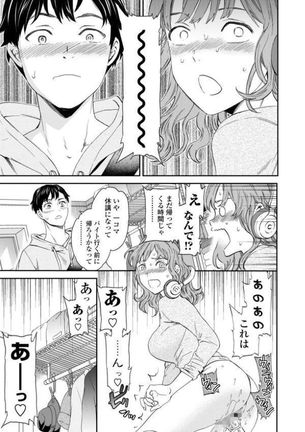 BEASTLY【Cuvie】 hitomi無料エロ漫画（同人誌）サンプル画像005