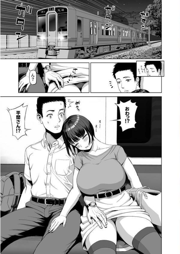【電子単行本】抱きたいカラダ【あ〜る氏】 hitomi無料エロ漫画（同人誌）サンプル画像004