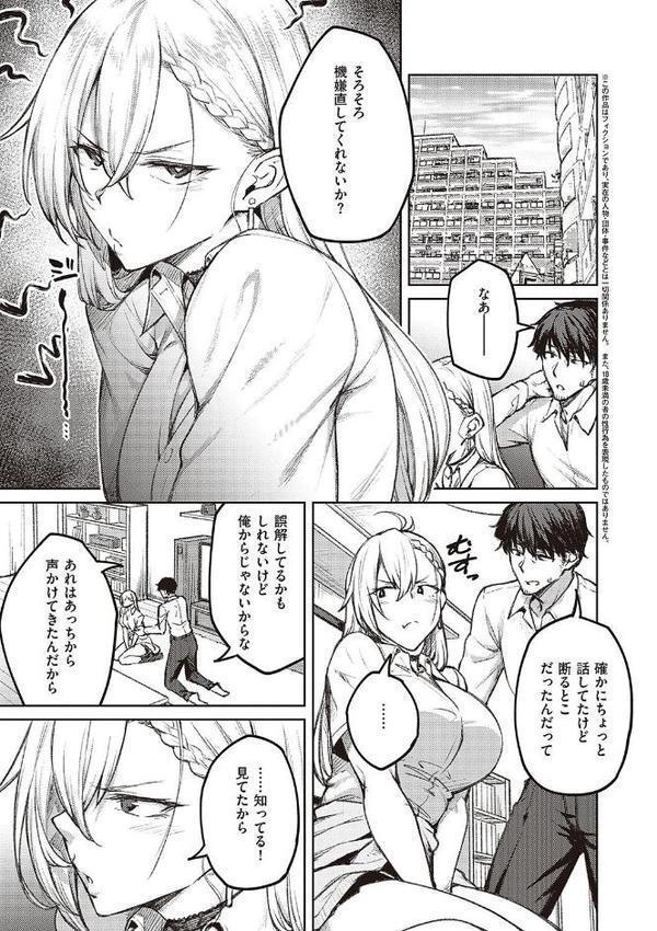 ハニーテンプテーション 【デジタル特装版】【広弥】 hitomi無料エロ漫画（同人誌）サンプル画像005