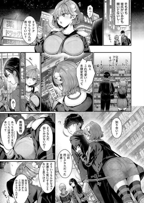 そのままの君が好き【Karl】 hitomi無料エロ漫画（同人誌）サンプル画像005