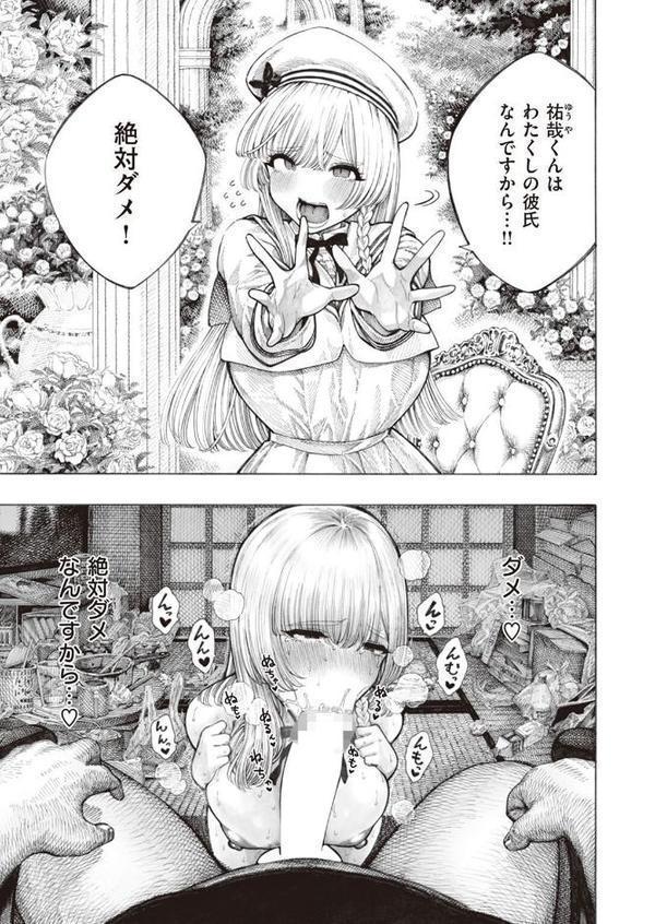 サキュバスレイナ【昼寝】 hitomi無料エロ漫画（同人誌）サンプル画像005