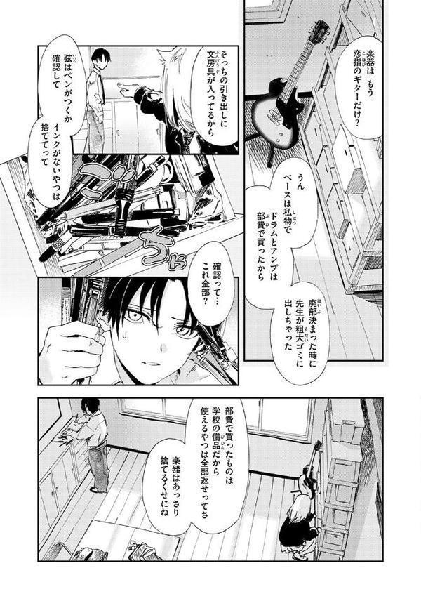 厄介払い【鳥居ヨシツナ】 hitomi無料エロ漫画（同人誌）サンプル画像005