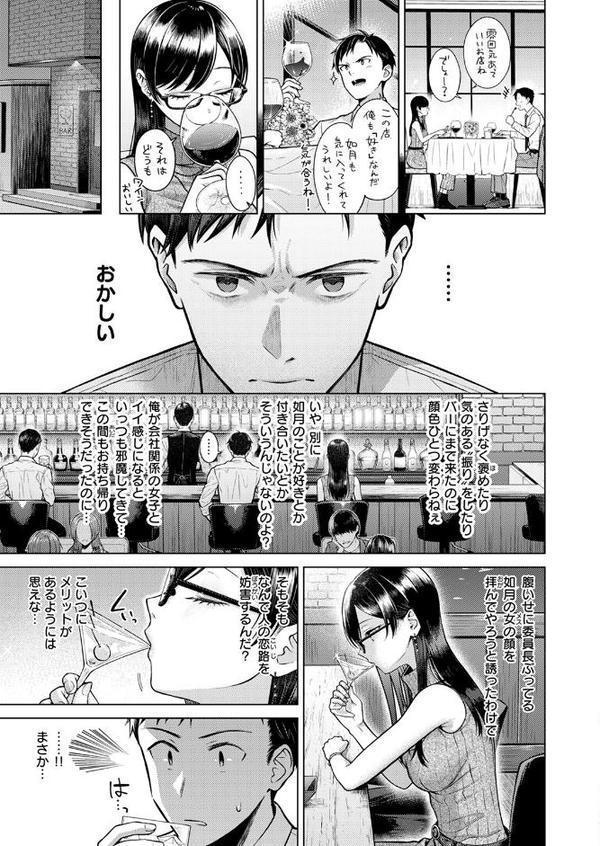 キス・ミー・クイック【さくま司】 hitomi無料エロ漫画（同人誌）サンプル画像005