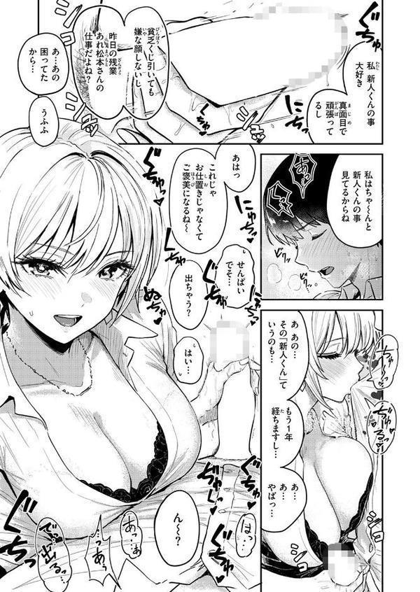 好き好き大好き！！ わんこくん【西沢みずき】 hitomi無料エロ漫画（同人誌）サンプル画像005