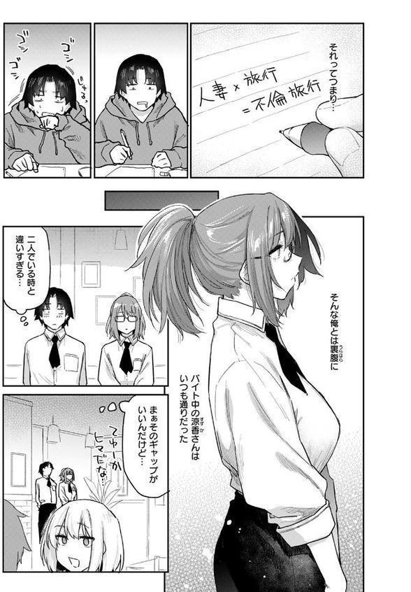 よりみち＃3【えーすけ】 hitomi無料エロ漫画（同人誌）サンプル画像005