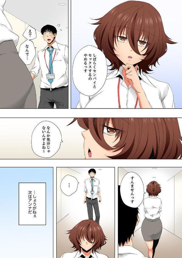 レス妻が性感エステで「また…イク…っ」〜うねる指で奥までほぐされ…60【カニトマト】 hitomi無料エロ漫画（同人誌）サンプル画像005
