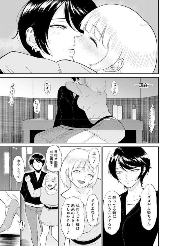 私は雌犬【ビフィダス】 hitomi無料エロ漫画（同人誌）サンプル画像005