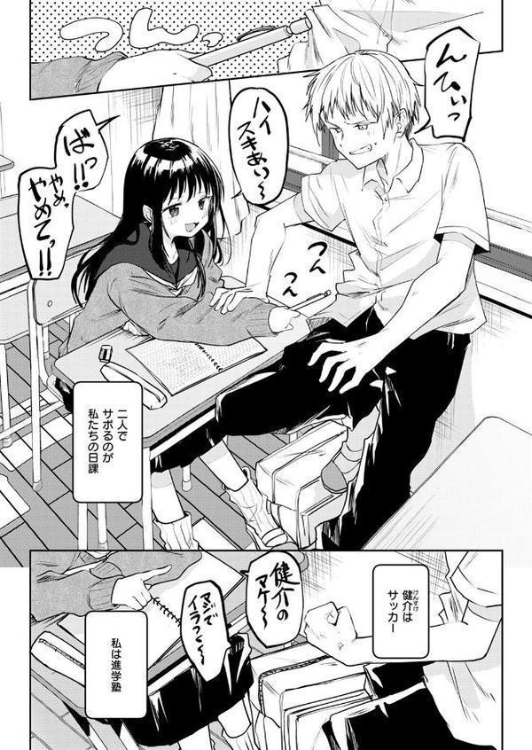 露凝りて白色