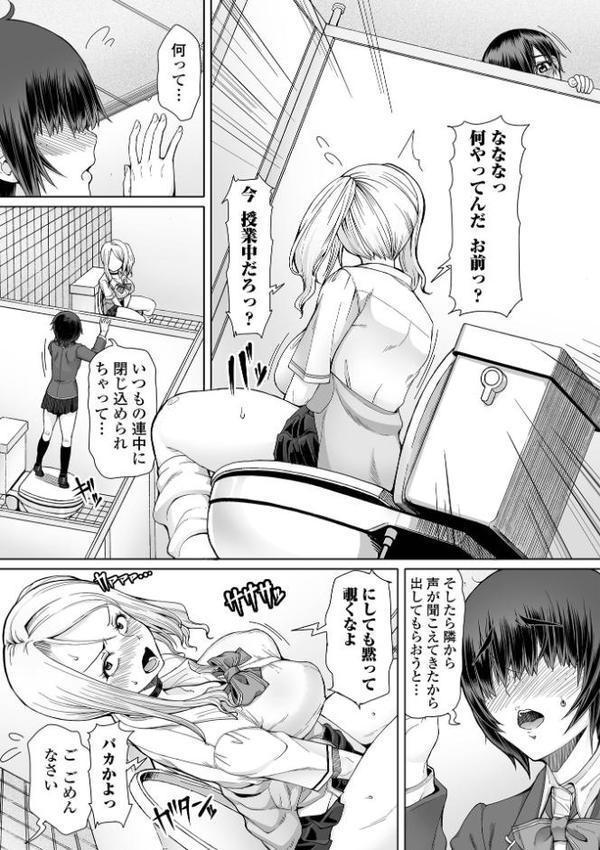 ひみつなふたり【RED-RUM】 hitomi無料エロ漫画（同人誌）サンプル画像005