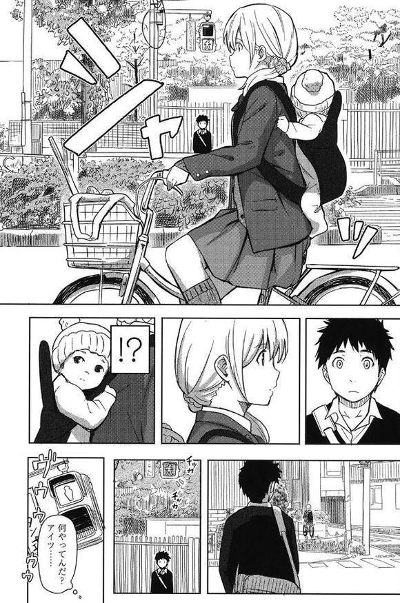 とくべつな毎日【販促特典付き】【柴崎ショージ】 hitomi無料エロ漫画（同人誌）サンプル画像005
