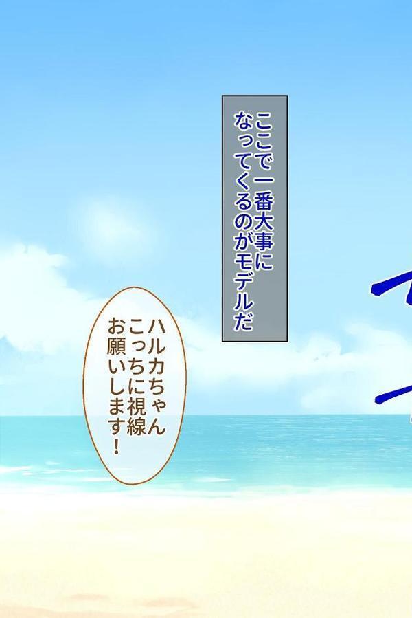 【18禁CG集版】あえてポロリしてくる露出狂グラドル彼女の公開淫乱撮影会！【クレドソフィア もえまんR】 hitomi無料エロ漫画（同人誌）サンプル画像004