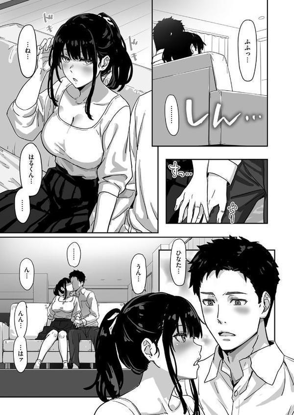 寝かしつけたら…セックス！！【すけいち】 hitomi無料エロ漫画（同人誌）サンプル画像005
