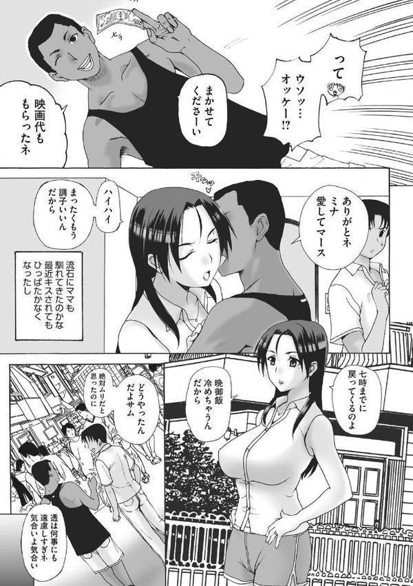 ホームステイ【草津てるにょ】 hitomi無料エロ漫画（同人誌）サンプル画像005