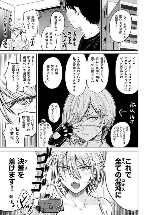 パイもり〜巨乳100％〜【西沢みずき】 hitomi無料エロ漫画（同人誌）サンプル画像005