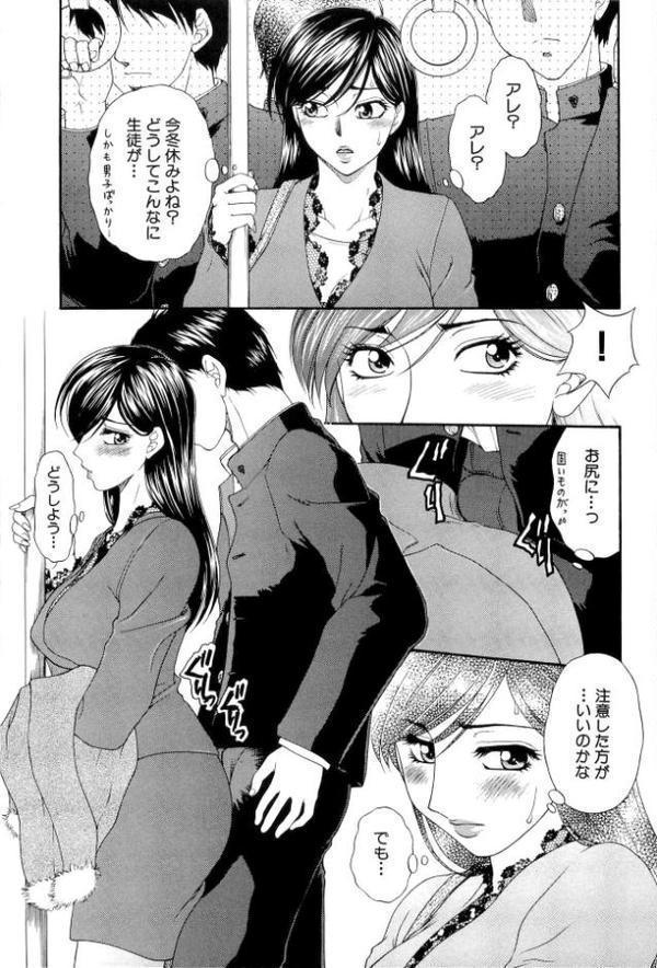 触らせビッチ！【矢間野狐 やまのべきった 紫色雁行 田中十酢 KIKI 近石まさし】 hitomi無料エロ漫画（同人誌）サンプル画像005