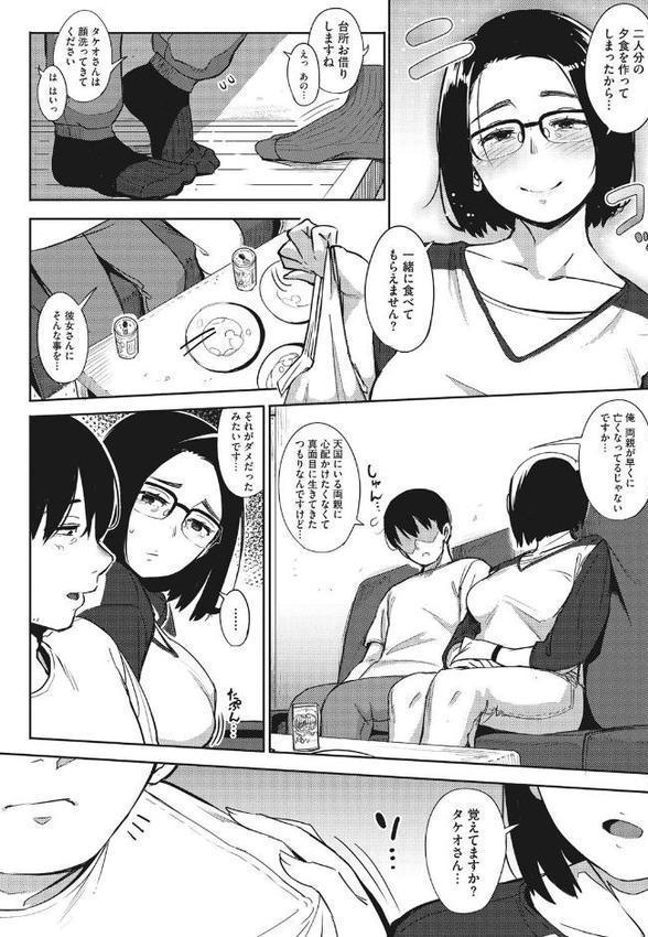 Primal【ロケットモンキー】 hitomi無料エロ漫画（同人誌）サンプル画像005