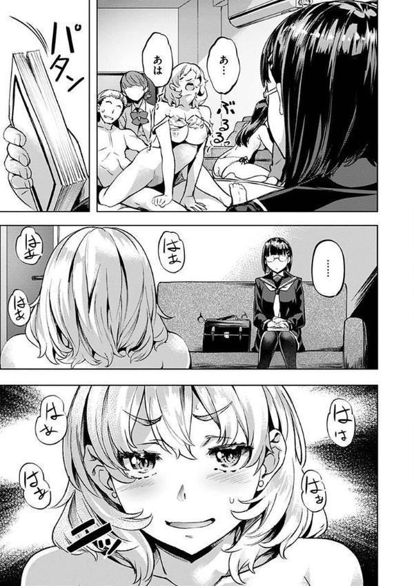あだめく花たち