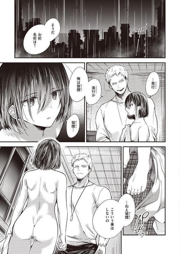 蓮華往生
