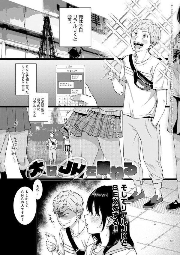 あなたといっしょにイきたい【電子版限定特典付き】【FANZA限定特典付き】【やっそん義之】 hitomi無料エロ漫画（同人誌）サンプル画像005