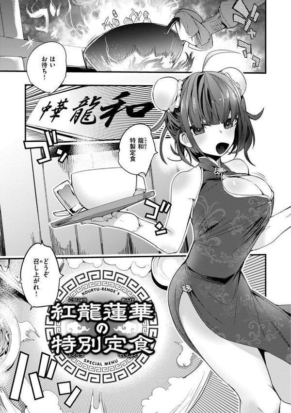 乳たわわパラダイス【りんごくらぶ】 hitomi無料エロ漫画（同人誌）サンプル画像005