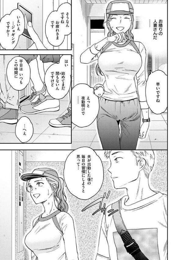 触れて、その先へ、奥へ【Cuvie】 hitomi無料エロ漫画（同人誌）サンプル画像005