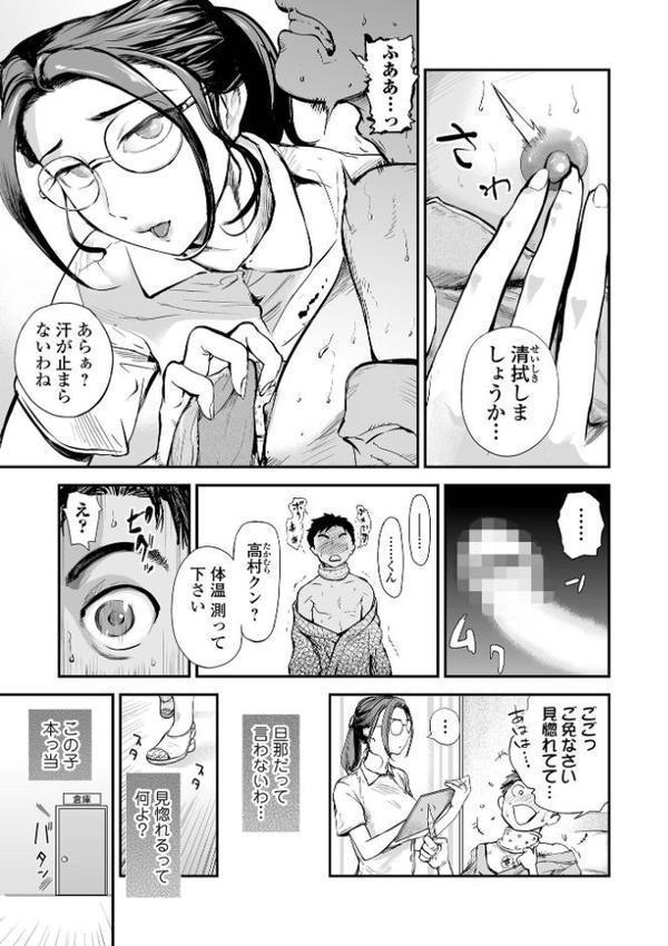 十人ドエロ【プリ坊】 hitomi無料エロ漫画（同人誌）サンプル画像005