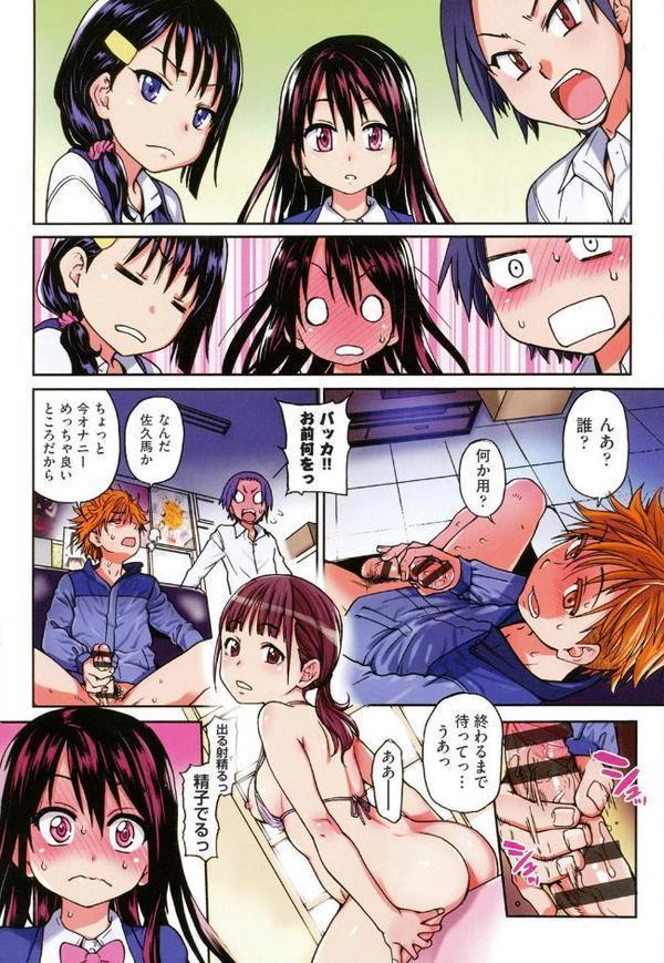 アイブカ！（仮）【師走の翁】 hitomi無料エロ漫画（同人誌）サンプル画像005