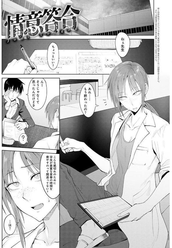 瀛州迷花録【FANZA限定特典付き】【腐蝕】 hitomi無料エロ漫画（同人誌）サンプル画像005