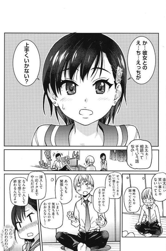 エロピッピ【師走の翁】 hitomi無料エロ漫画（同人誌）サンプル画像005