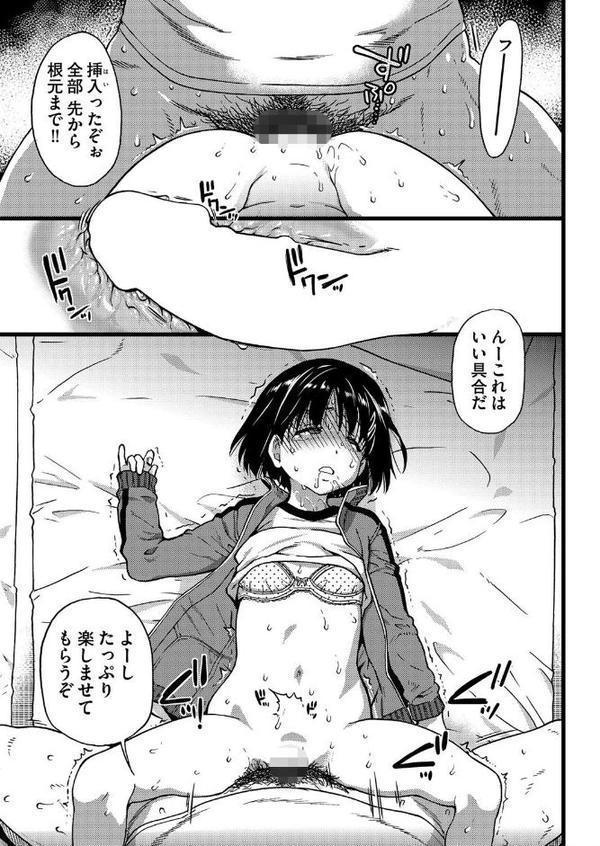 誰も起きてはならぬ 後編【師走の翁】 hitomi無料エロ漫画（同人誌）サンプル画像005
