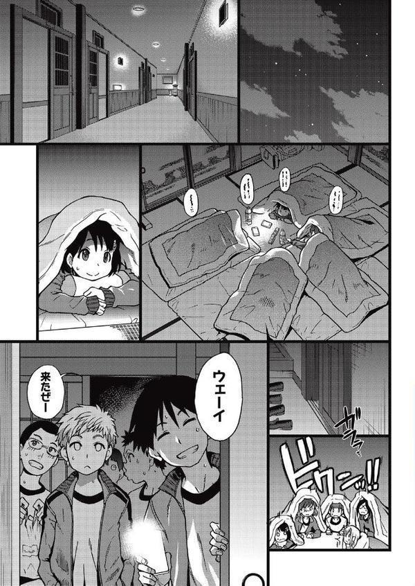 誰も起きてはならぬ 前編 hitomi無料エロ漫画（同人誌）サンプル画像005