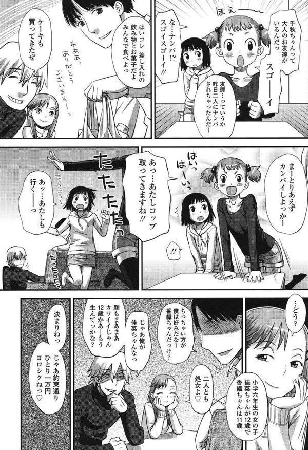 好きだから。