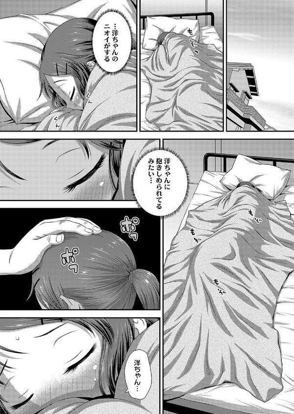 ふたりいっしょに