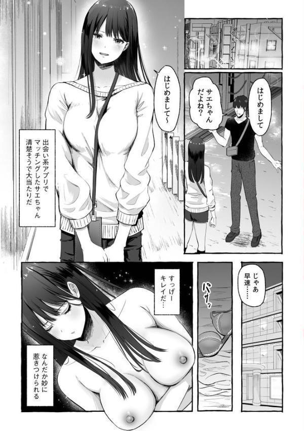 生ナカ上等！強気な元ヤンが最奥ガン突きで秒速メス堕ち〜チ●ポも性格も硬派一択！〜【合冊版】【shimoshi 蒼井ちまき 伊達レン 豊音里ホヌ みたらしだんご 毒万田りん 黒田しょーへい かどたがれき なるみえる 雲空ふうめ 大島あき ごんた 浜土 沙和ゆず ふうな 泉たいち おにけん とりかわ太郎 untsuku 銀茶 津田ヒトクチ あおいせな cielo シキオウジ ふとしSLIM 紫雲山頂 菅野タカシ 砂浜のさめ 片桐兼春 ことぶきまいむ 杉友カヅヒロ 佐倉はなつみ 流嘉 めーすけ くまのこたろ 35まち いとだ旬太 夜空柴 色鳥ラムネ やくもきなこ 低空飛行 あべなっつ 七崎 いたうみきたか 田村純兵】