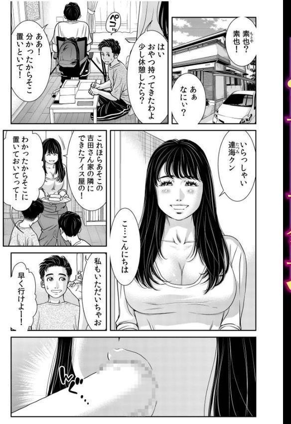 ネトラレの快感「やめられそうにありません…」【合冊版】【モフ2製作所 桐生真澄 あきは@ RkpRyoji 田村純兵 ひるまこうじ 杉友カヅヒロ まめこ 高崎たけまる 赤井丸乃進 片桐兼春 岡虎 トウオウ シキオウジ にわとり軍曹 伊香ほたる うつつ＊みのる すかいれーだー 伊達レン きなぎれあ あすぜむ 月曜休み。 澱泥カカリヤ 小枝まめ子 もやしばーすと でんぱゆっくり 庭トリ いとだ旬太 出雲アユカ キドン スズガミ untsuku くわがた子 ちりぬいろは 神月みやび トリッキー】