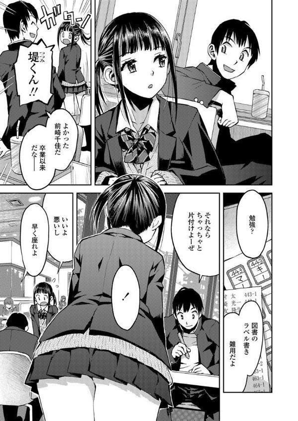 境界線【みなすきぽぷり】 hitomi無料エロ漫画（同人誌）サンプル画像005