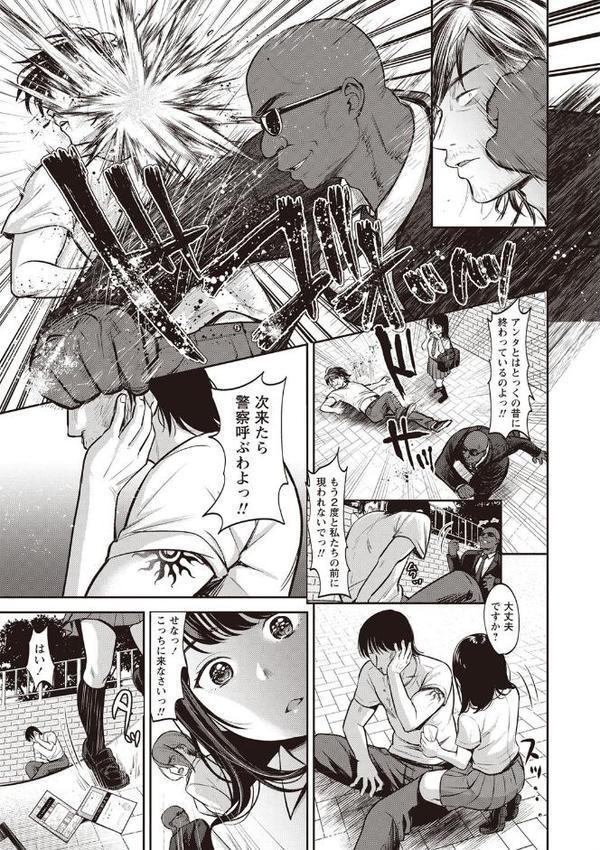 TABOO ―完全版―【七保志天十】