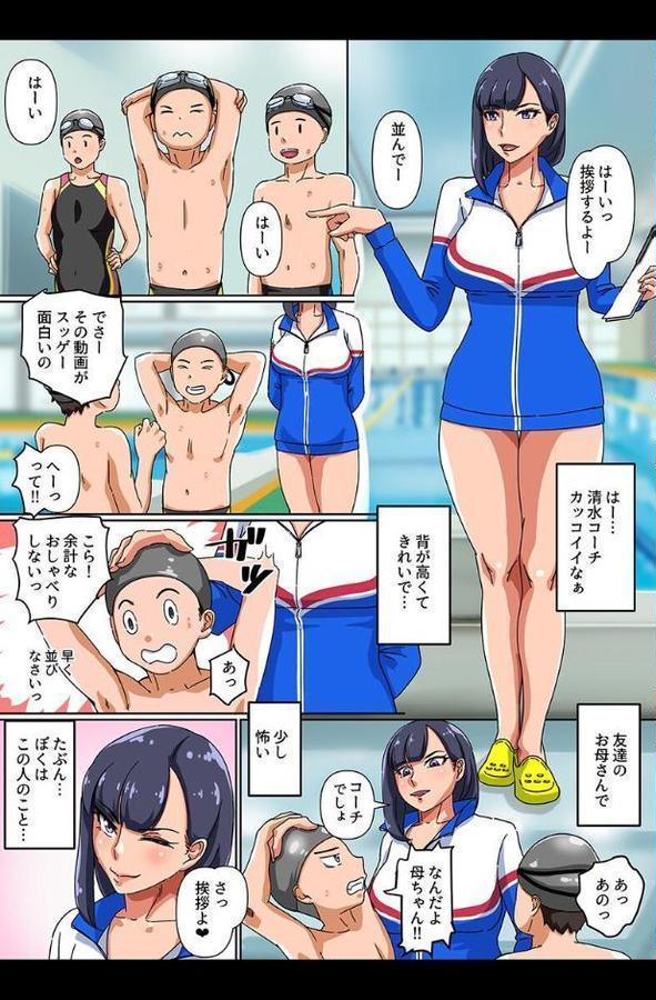 いっぱい気持ちいいこと！おかあさん・無垢な天使・スケベ女子【鐵喰 はやせ慶 Ryoji ヴァニラ】