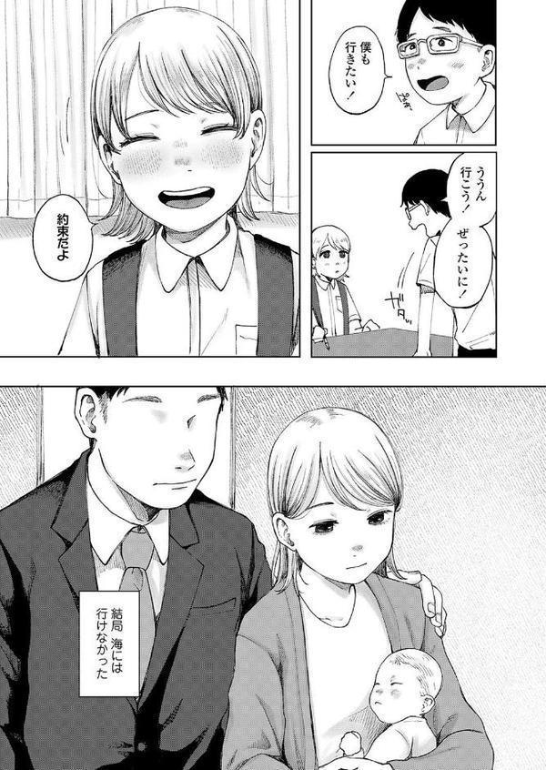 一葉落つ