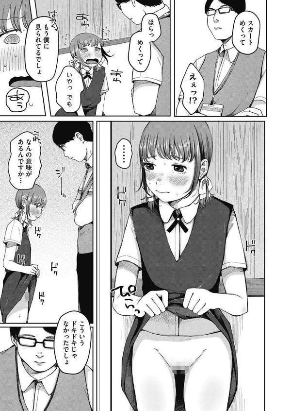 共演者