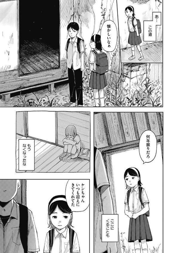 明日来たりなば