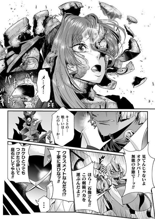 嬢体異錠【もう】