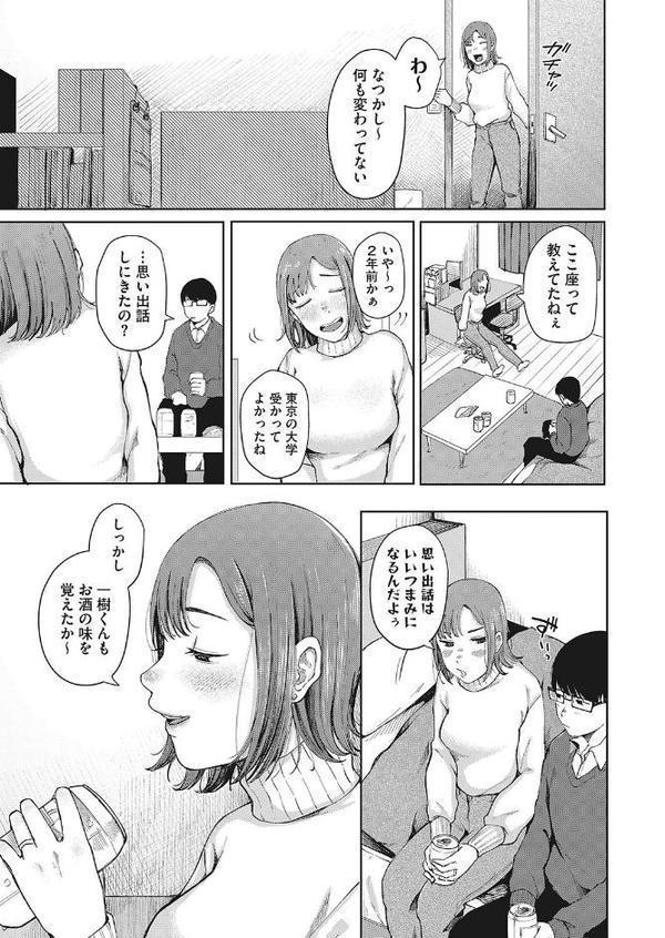 夢路のさきに