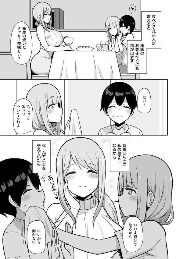 ぶっちゅり密着じっとり性交【HANABi】