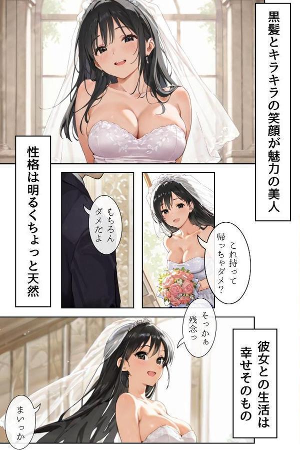 ごめんね、抜き取らせて。〜双子姉妹は孕みたい〜R指定 合冊リメイク版【Kairi】