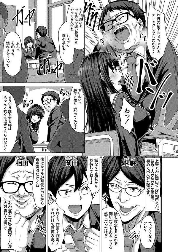 押せばヤれる娘【ケケ MUJIN編集部】 hitomi無料エロ漫画（同人誌）サンプル画像004