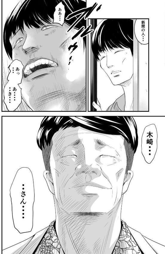 【18禁】償い妻―夫の罪を体でつぐなう人妻―【特装版】【いきぎれ商会 もえまん】