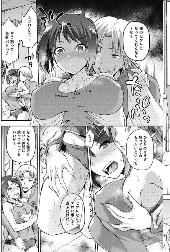ひなたネトリズム【kiasa】