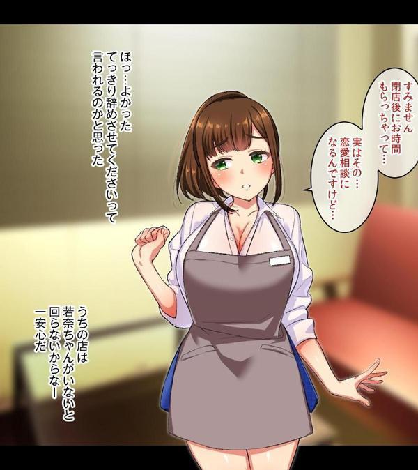 【18禁CG集版】バイトの巨乳ポニテJKと孕ませえっち【どうしょく まめおじたん もえまんR】
