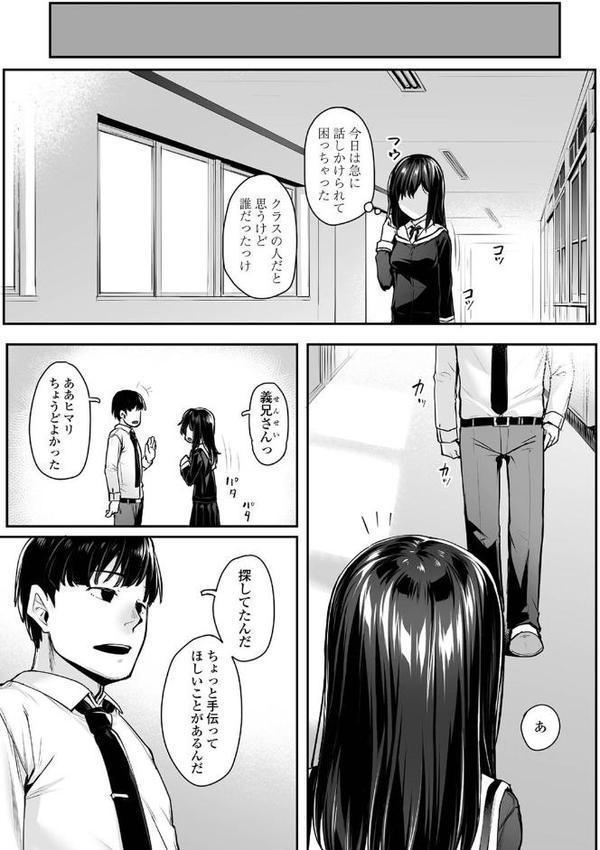 おもいろは【FANZA限定特典付き】
